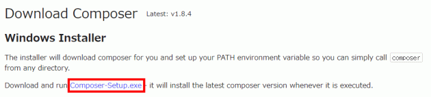 Download Composerのページ