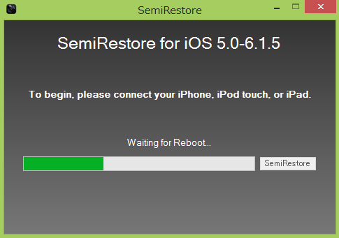 semi-restore手順4