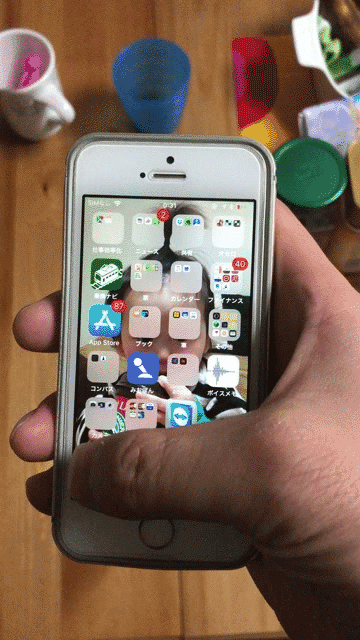 iPhone5sは画面どこでも親指が届く