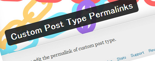 Custom Post Type Permalinksサムネイル